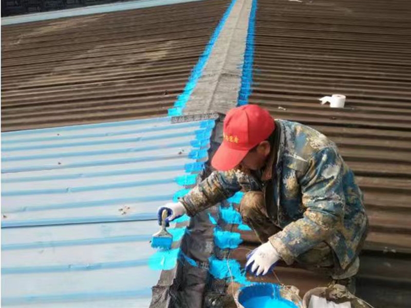 彩鋼瓦防水案例