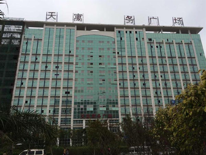 廣西防城港市天寓商務(wù)廣場(chǎng)防水工程二期